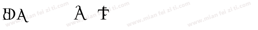 Darwin Alt字体转换